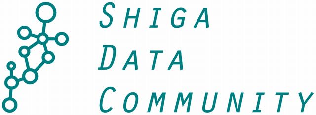 滋賀データ活用コミュニティ